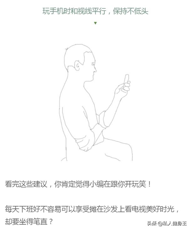 躺着改善含胸驼背的最有效方法,玩电脑驼背怎么缓解