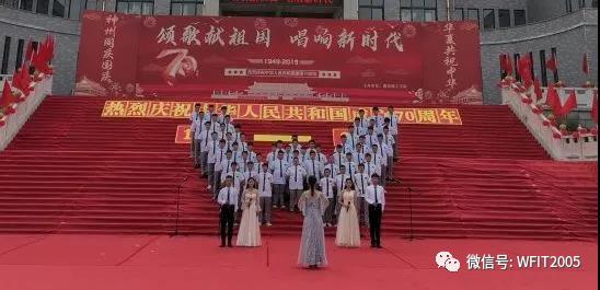 潍坊理工学院新松机器人学院,潍坊理工学院