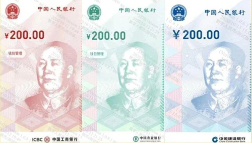 数字人民币可视卡使用,数字人民币可视卡申领