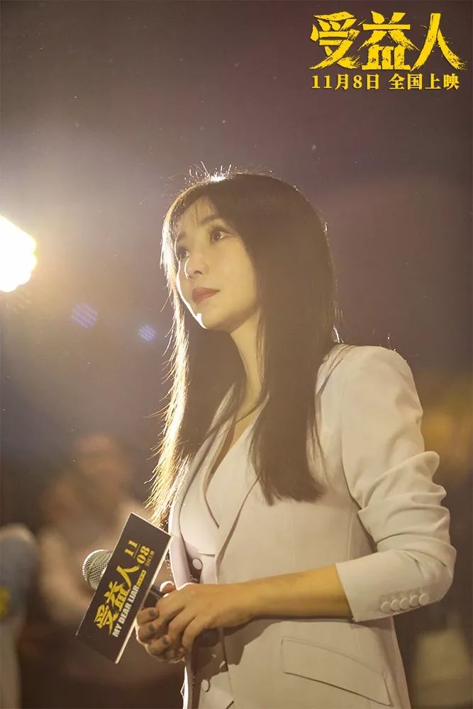 曾自嘲“借胸上位”，39岁的她终于等到了这部爆款《受益人》