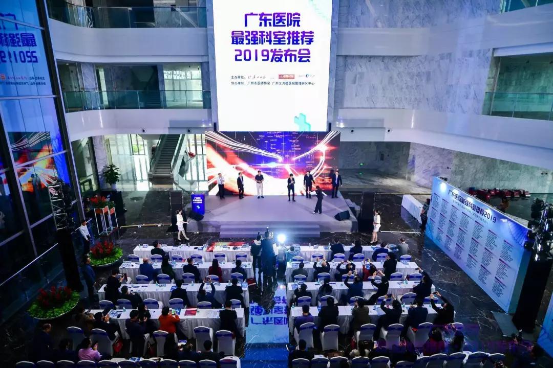 2020年广东医院最强科室推荐,中山六院最厉害的科