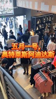 奥莱年终大促nikeadidas全场1折起,奥莱和adidas