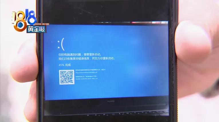 华为电脑修过三次可以换新机吗,华为电脑多次维修可以换新吗