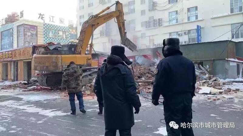 哈西服装城拆违建,哈西服装城拆违