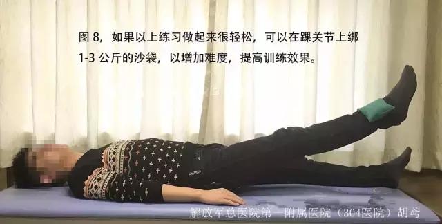 什么动作缓解膝盖两侧疼,两个动作快速治疗膝盖疼