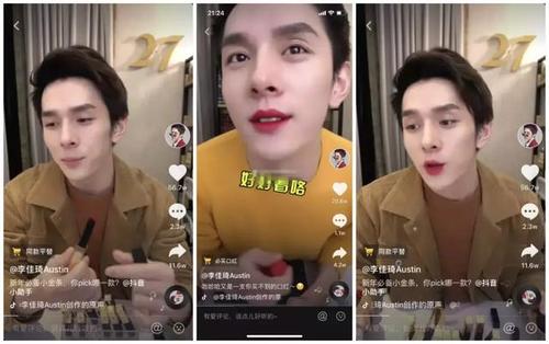 土特产直播卖货,直播卖土特产直播间怎么弄