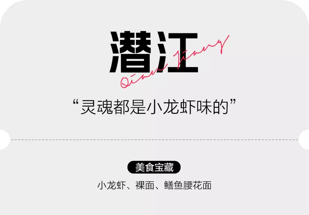 湖北真的太太太好吃了,我为湖北胖30斤