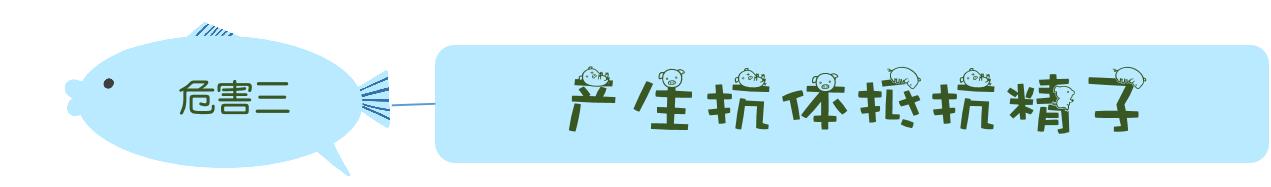 月经期间到底能不能同房？