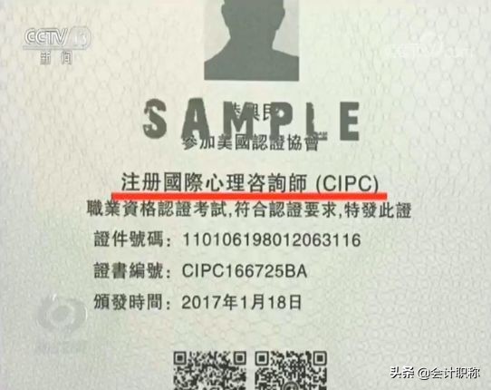 李佳琦怎么转正的,李佳琦的证书有哪些