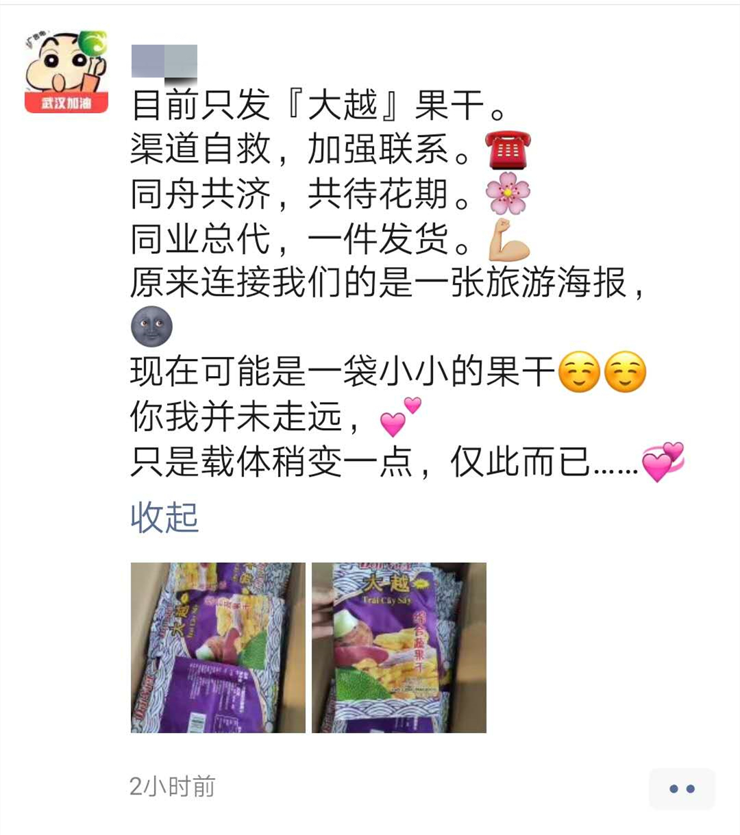 超过11000家旅行社已经倒闭！老总卖凉粉？看旅游从业者如何自救