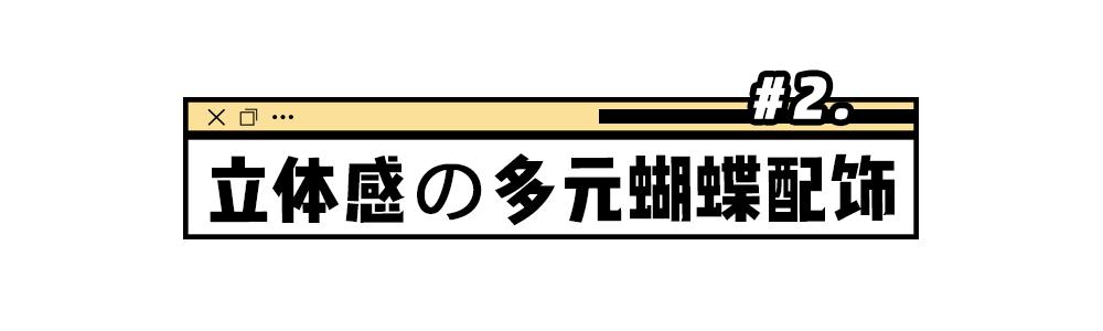 今年夏天最时髦的配饰,今夏最时髦的首饰真的美翻了