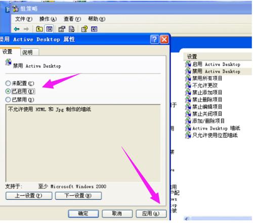电脑桌面图标蓝色阴影,电脑桌面图标蓝色阴影怎么去除
