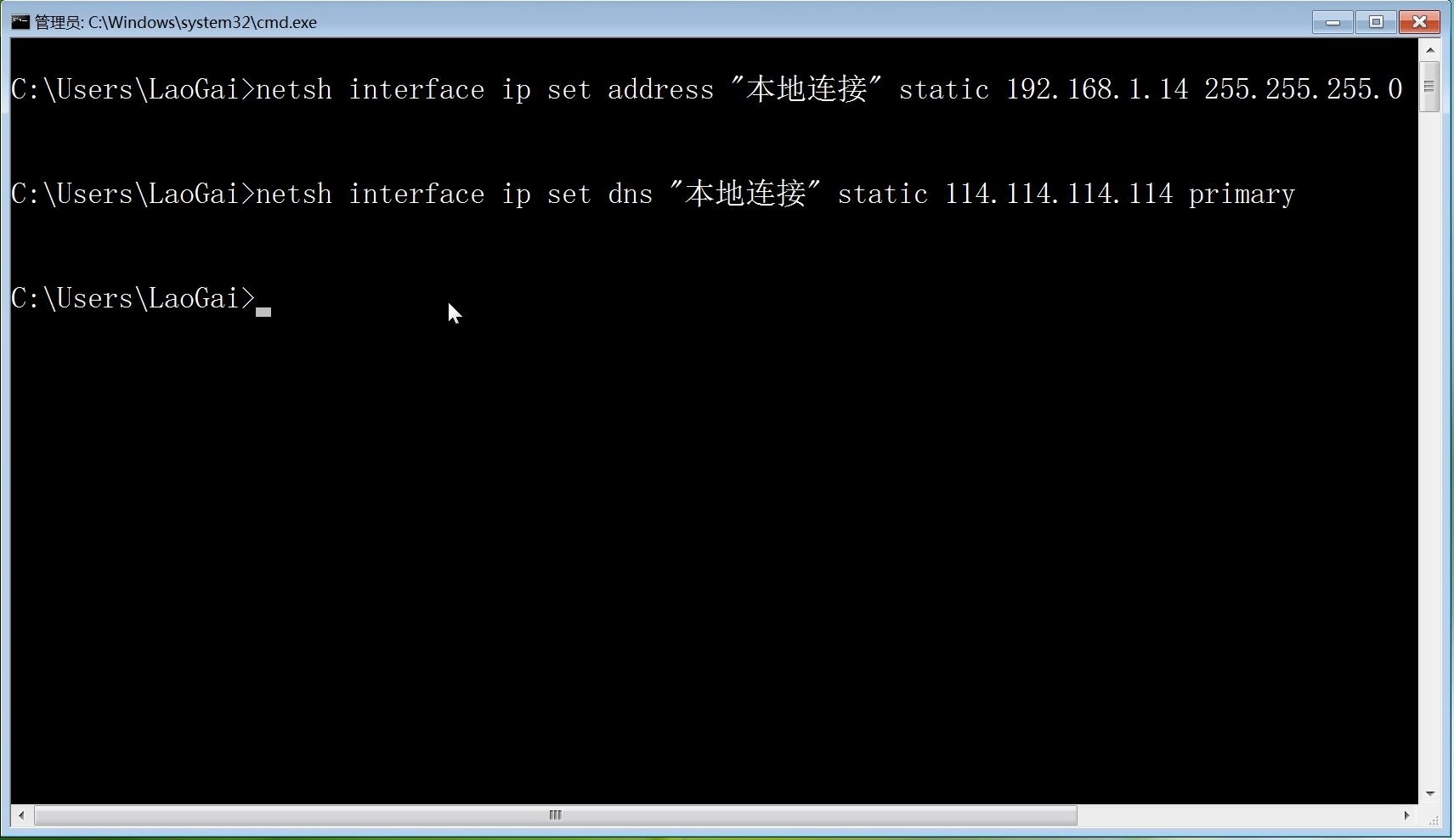 dos命令ip地址查询,cmd命令设置ip子网掩码