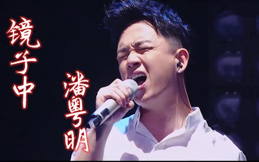 潘粤明和董洁几几年离婚的,潘粤明和董洁离婚后的状况