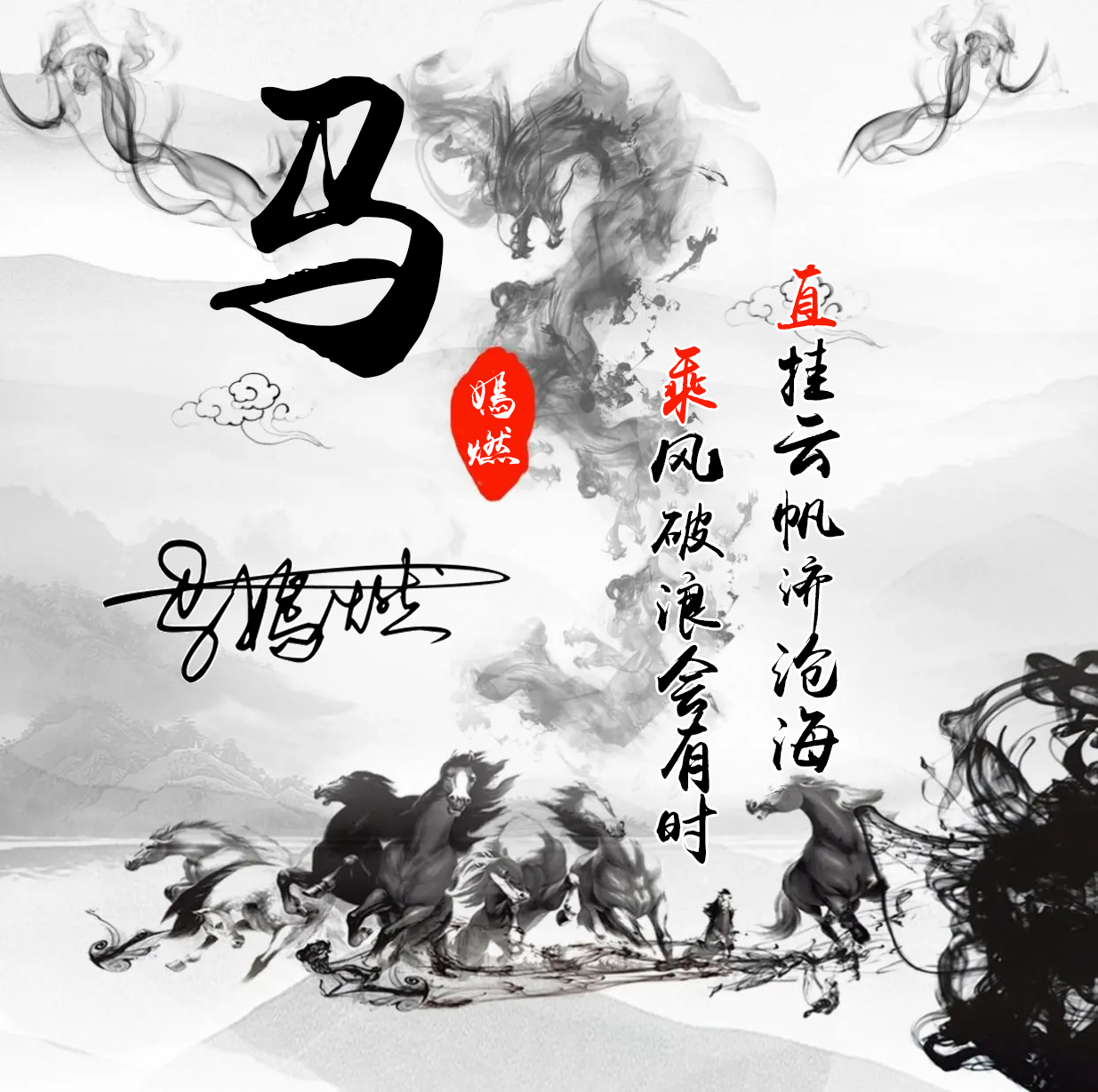 你的微信头像多久没换了？２０２３新年喜庆个性签名头像，请查收