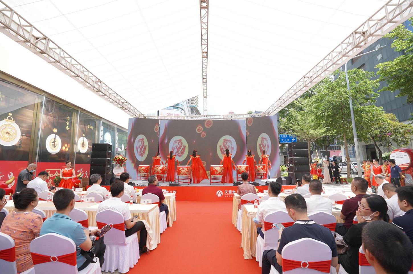 天盟金e购普宁店,天盟金e购是什么软件