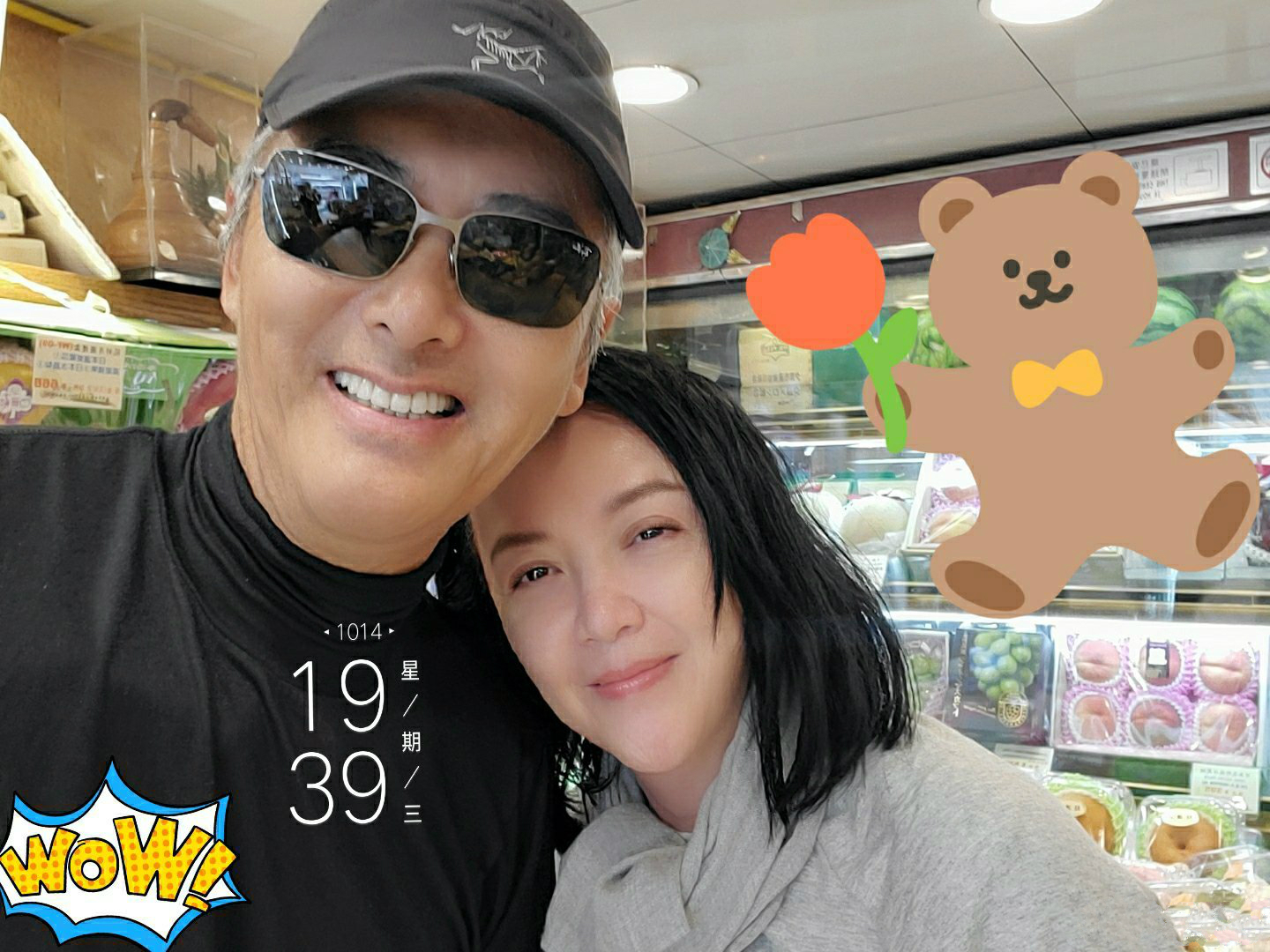 周润发谭咏麟爬山视频,周润发带群星爬山视频