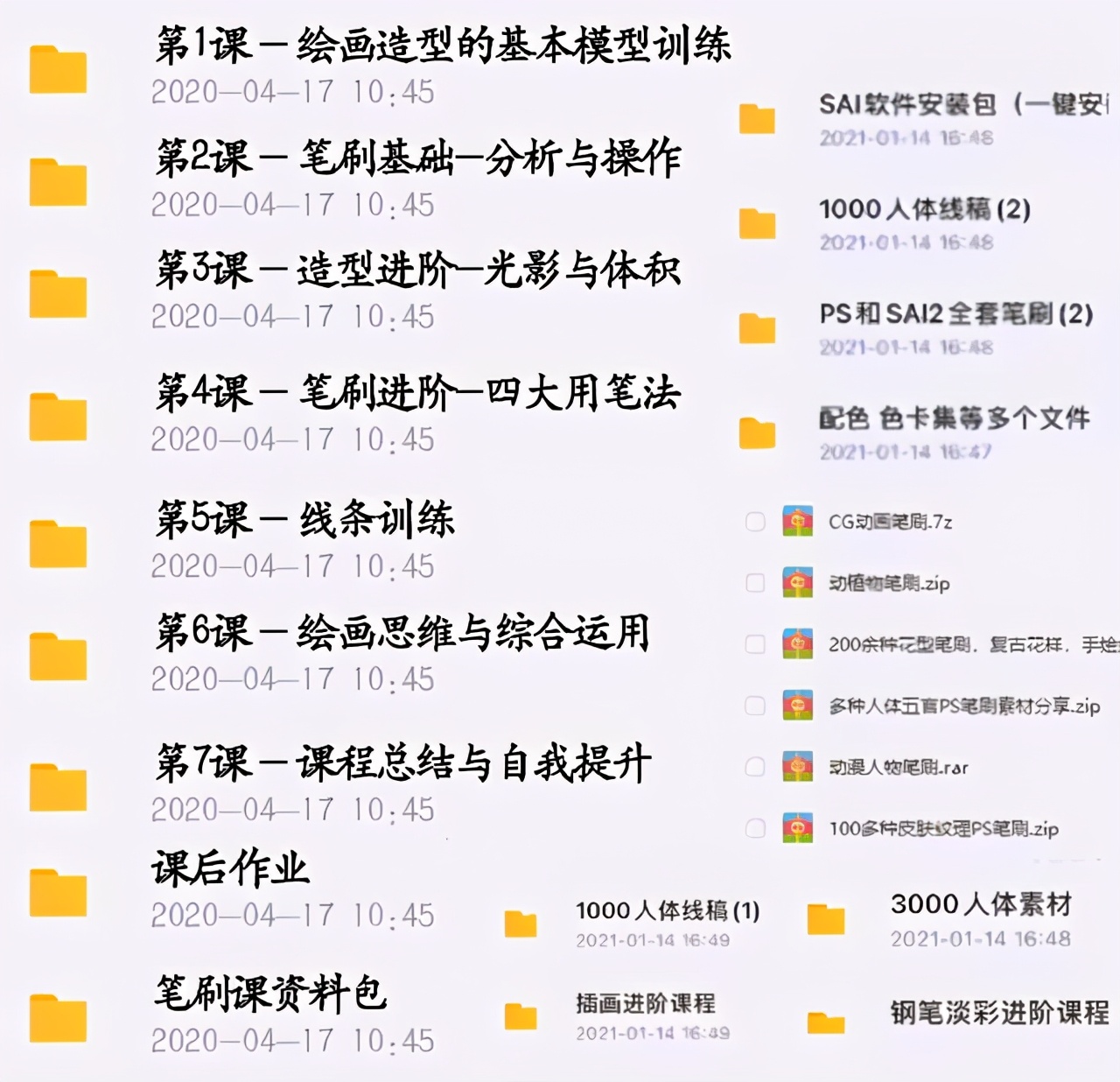 免费插画图片网站推荐,免费插画网站排名