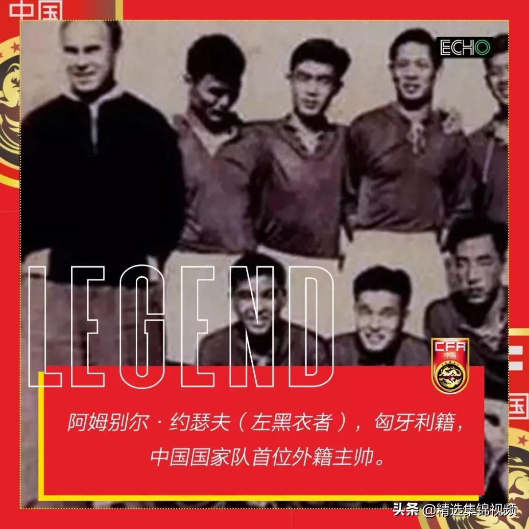 国足世界杯目标还能否实现,2022世界杯回顾国足之美