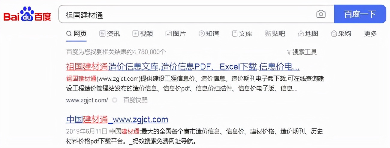 工程造价定额套项去哪里学,工程造价套定额的原理
