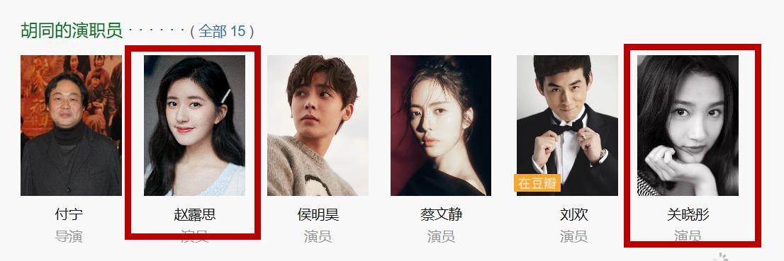 京圈格格关晓彤近况,京圈格格关晓彤马思纯