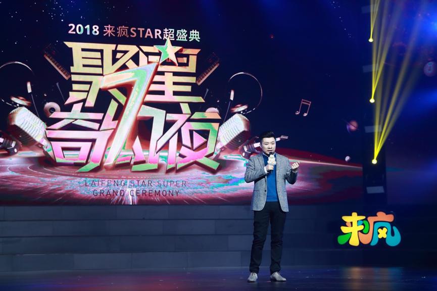 来疯盛典压轴直播平台年度盛典季行业竞争远未到终局