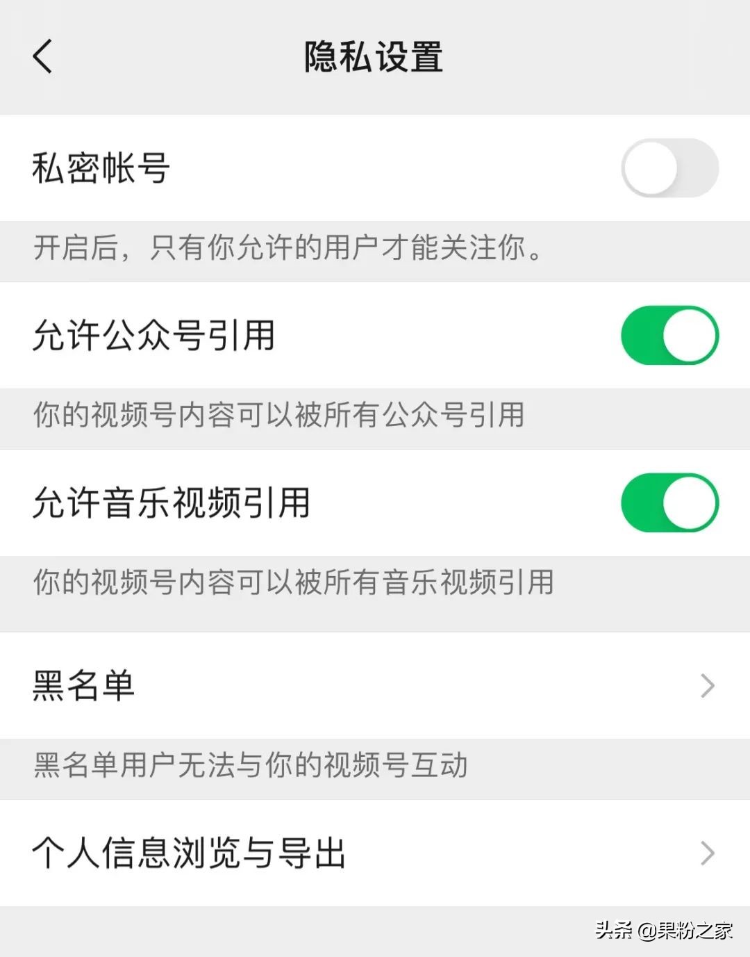 微信v8.0.20新功能,微信v8.0.19测试版鸿蒙版本