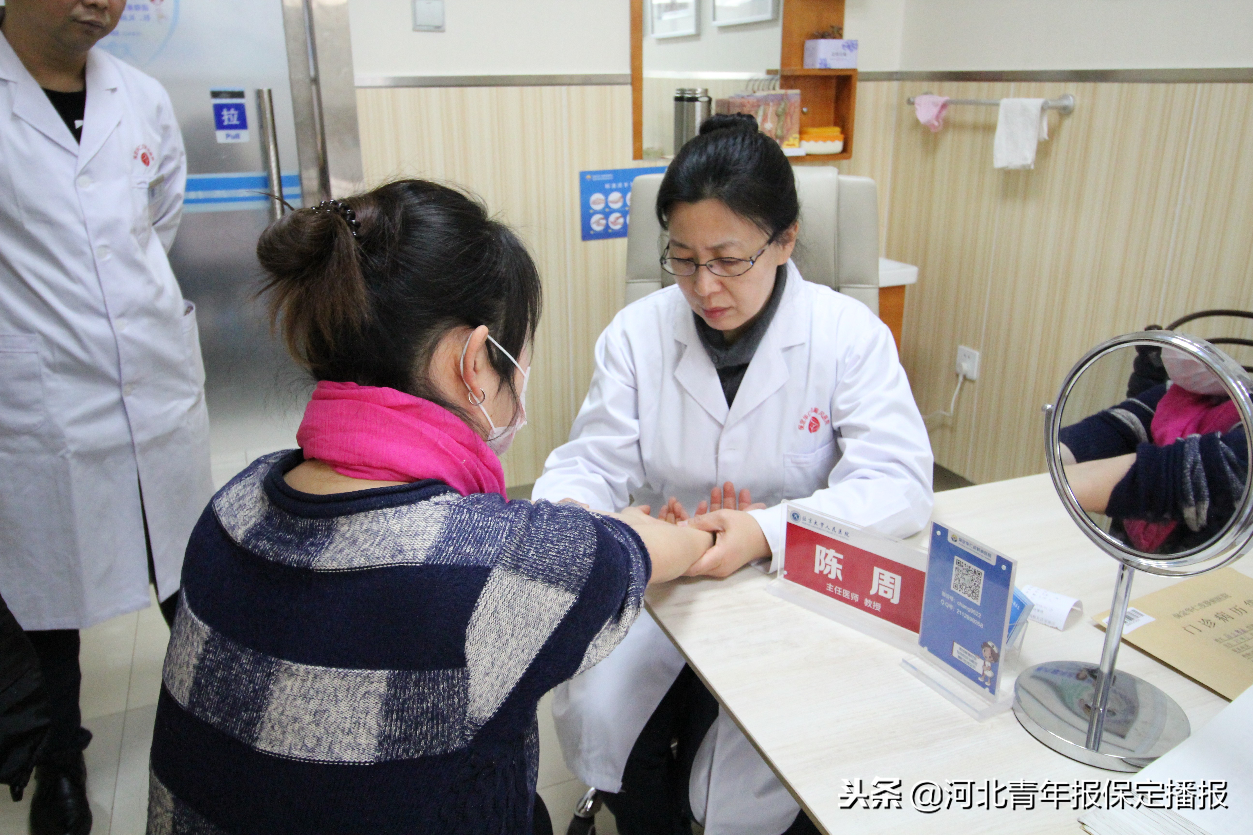 妙手仁心！北京大学博导团空降保定