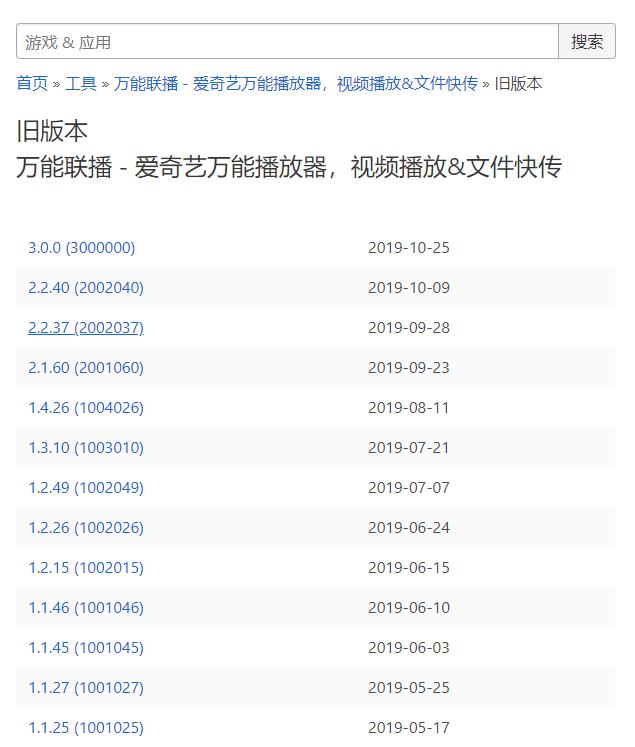 无法访问谷歌商店网站,无需谷歌商店下载app