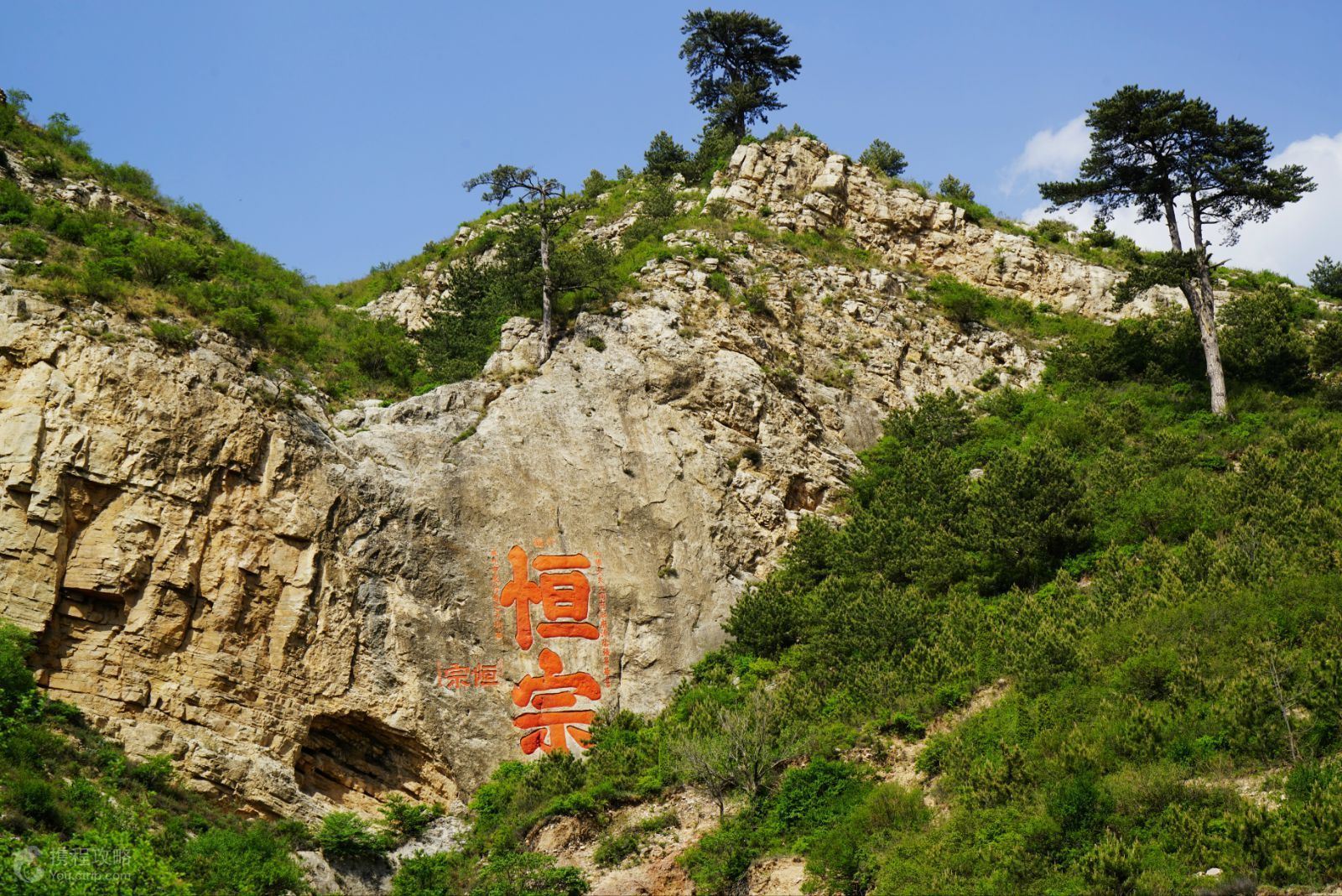 绝塞名山为什么是恒山,山西好风光在太行