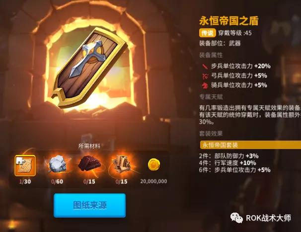 万国觉醒骑兵金装四件套,万国觉醒紫装和金装