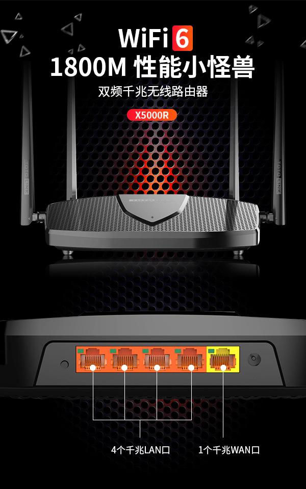 让路由器加快网速的办法,怎么才能让路由器的网速变快