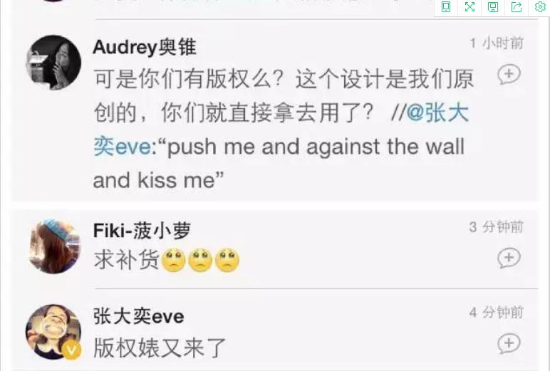 张大奕为什么被称为大陆第一网红,网红张大奕品牌