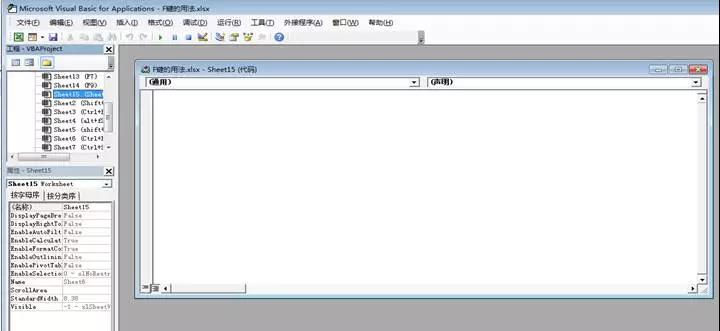 f12按键使用教程,如何使用f12键的功能