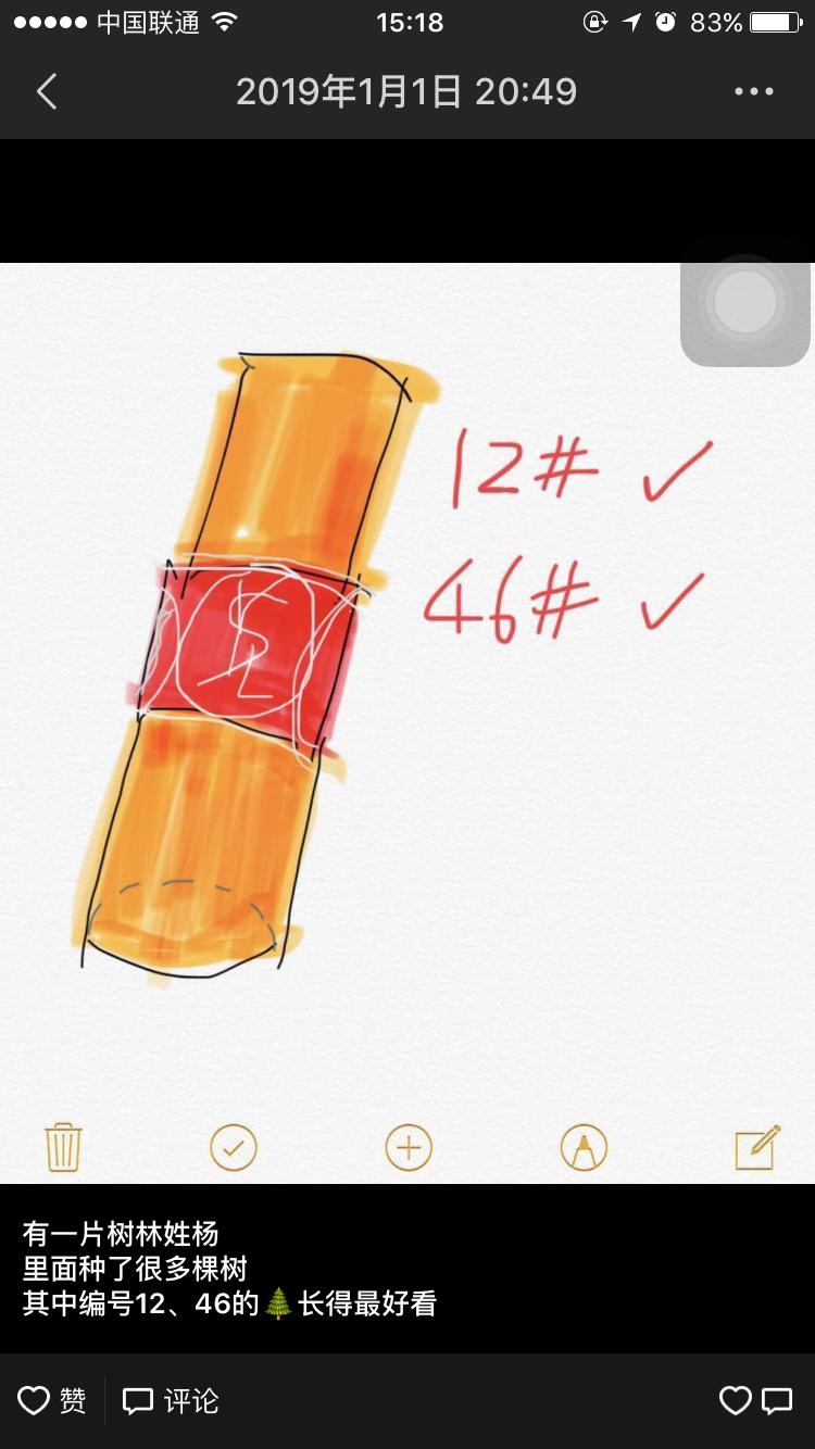 2019代购实体店,2019年代购能做吗