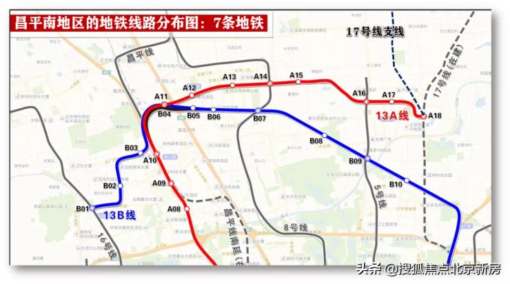 17号线北七家支线变了吗,北七家17号线最新进展