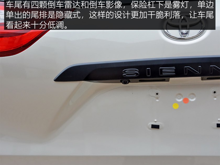 2011款丰田sienna价格,全家保姆车出行