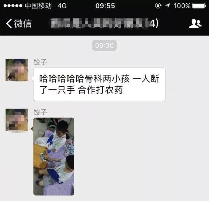 别憋着，容易憋出内伤，该笑就笑，我太难了，酸柠檬现场