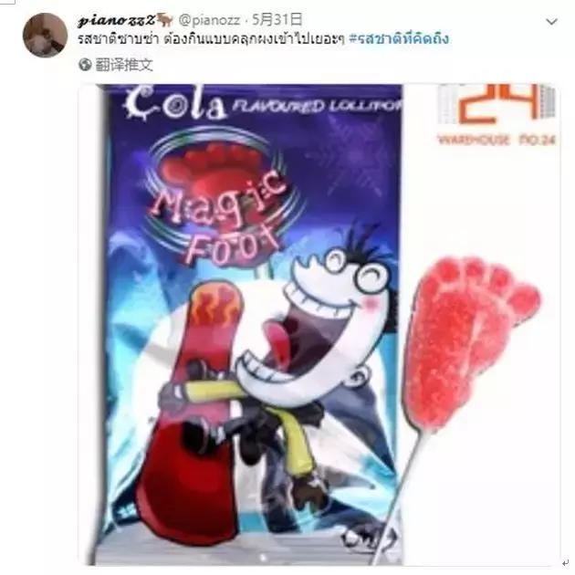 你没吃过的泰国小零食,这些20年前的零食