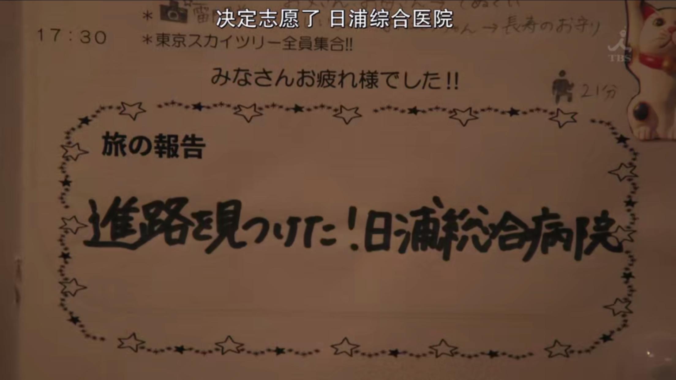 恶作剧之吻恋爱,将恋爱进行到底日剧吻戏