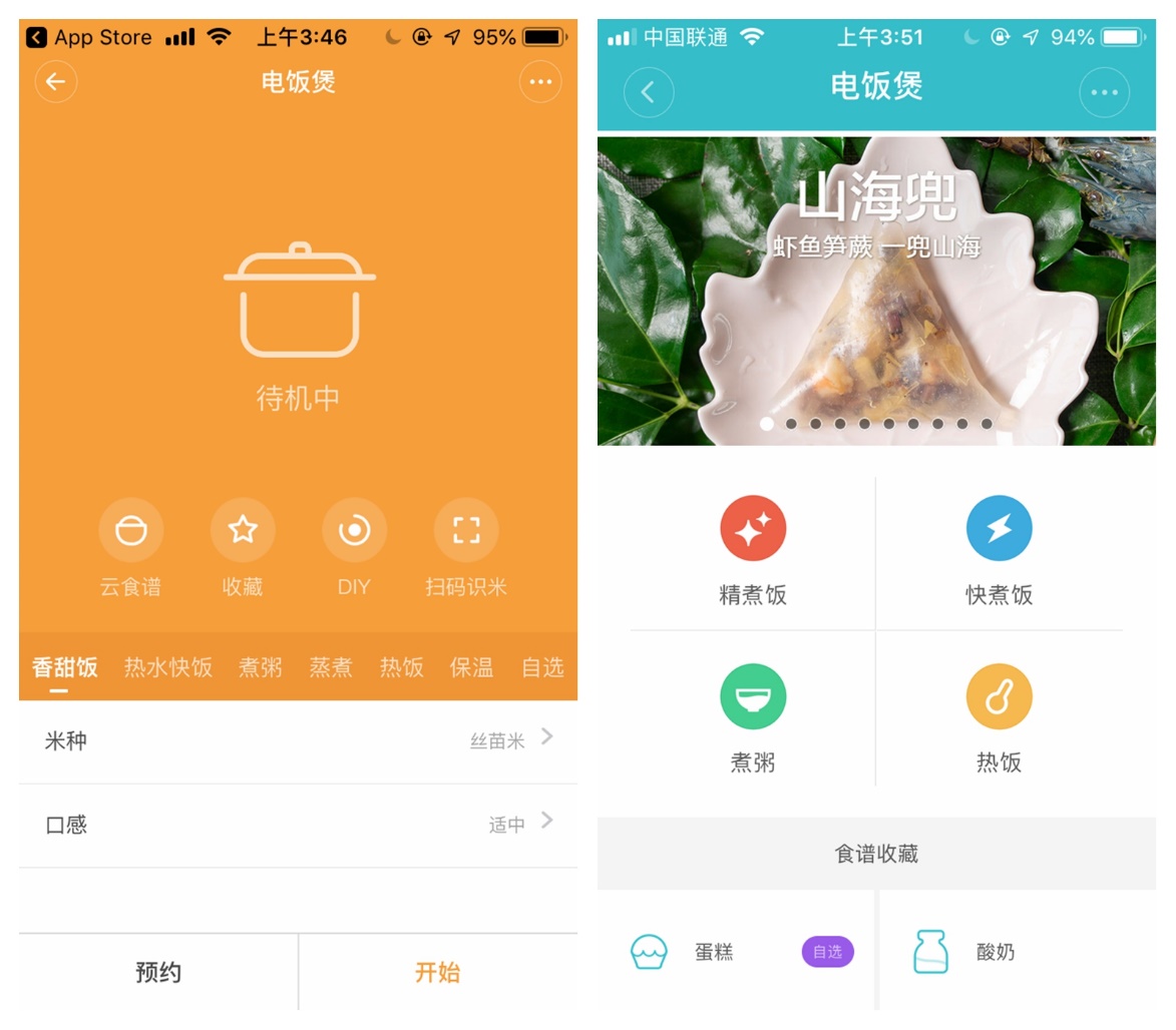 美的布谷电饭煲质量怎么样,美的普通电饭煲与ih电饭煲哪个好