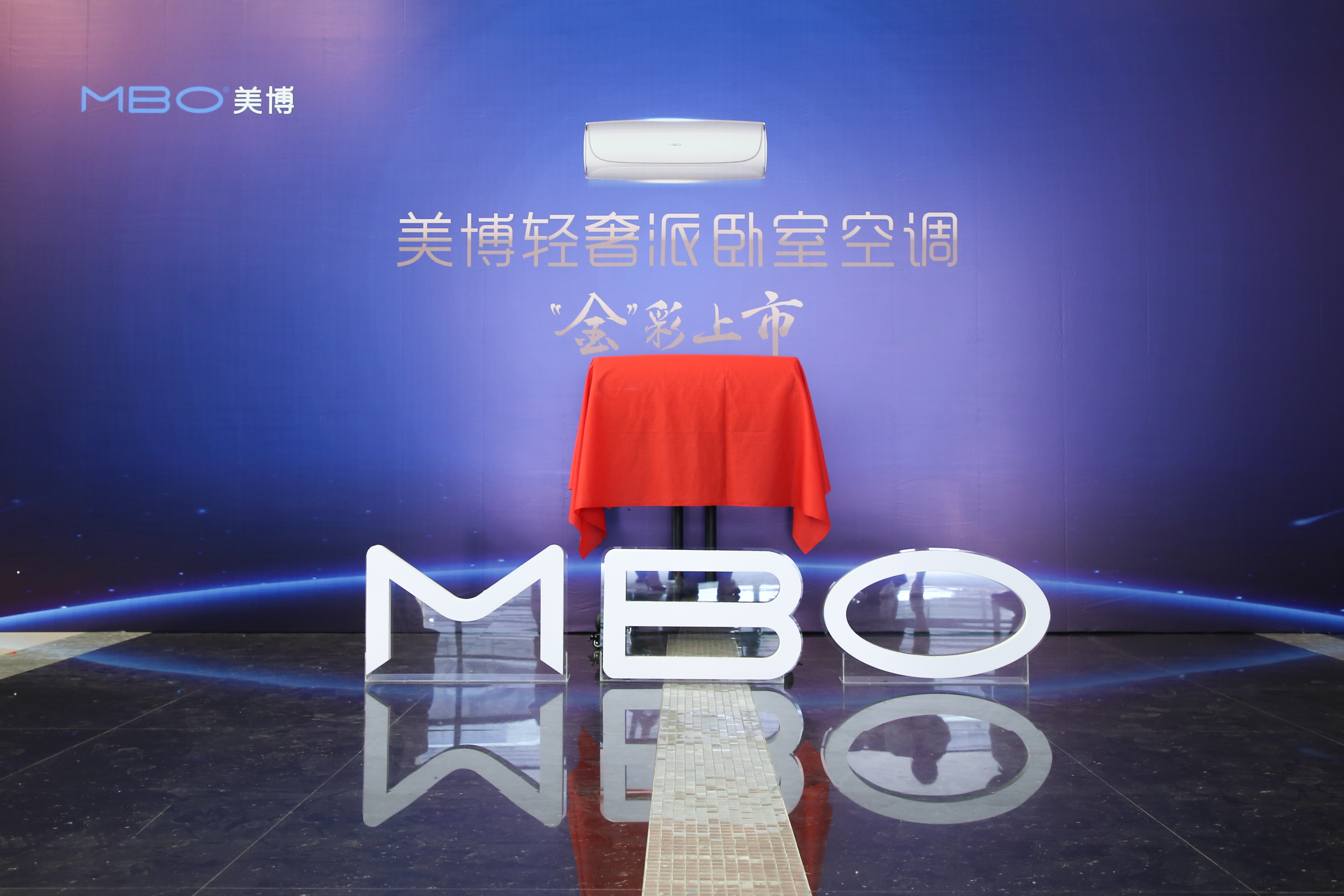 健康睡眠守护者“金”彩上市