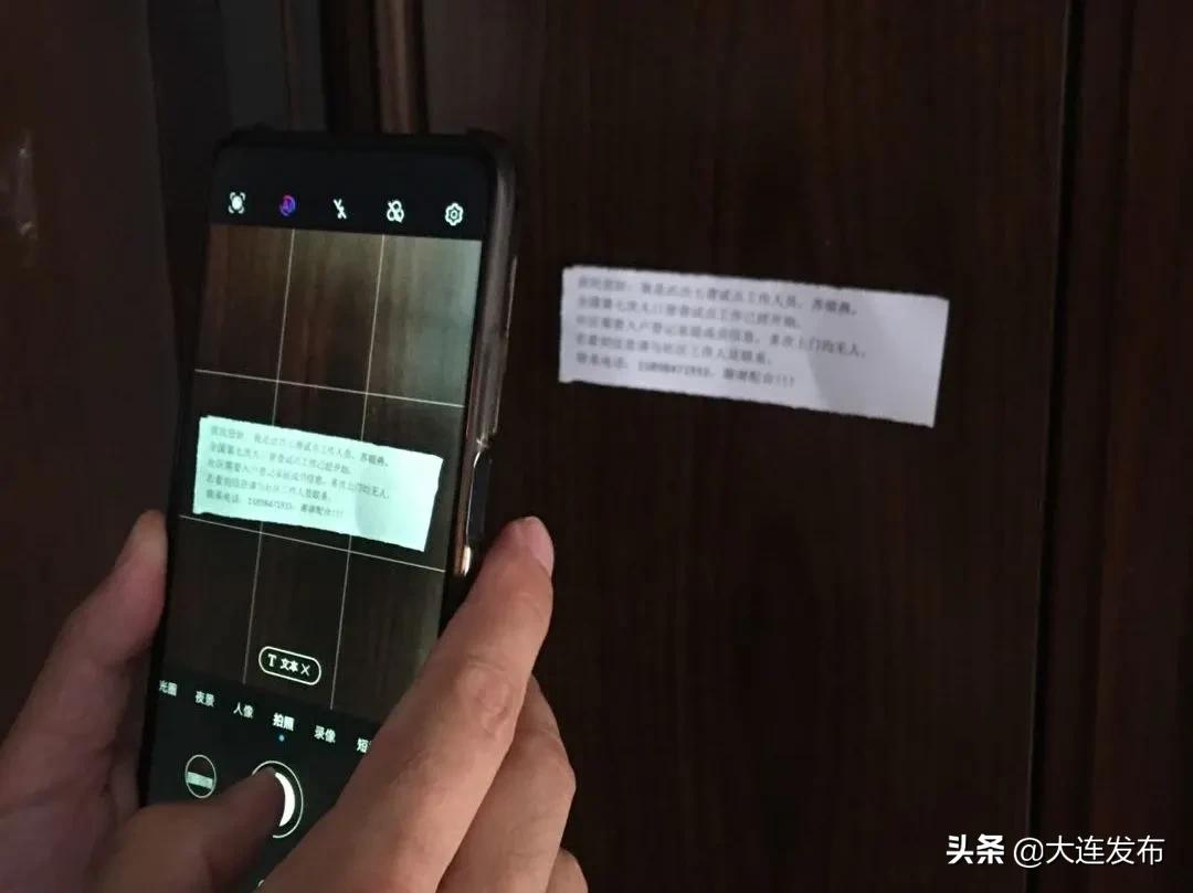 大连入户政策,今年大连还能入户吗