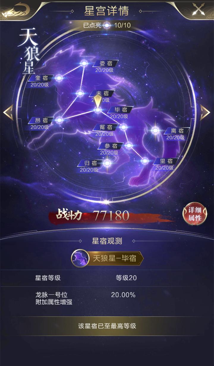 飞龙在天会震动吗,飞龙在天真实效果