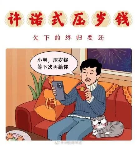 金牛送福贺岁迎新,金牛贺岁除夕送福