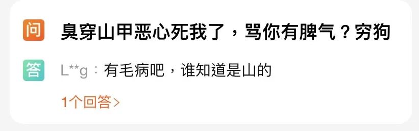 穿jk裙变成高冷和霸气,程序员穿jk裙