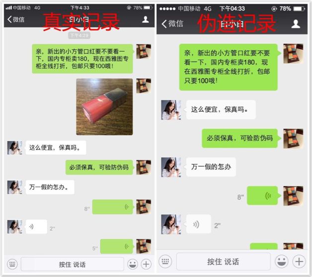 网络诈骗记住这十条防诈秘诀,预防网络电信诈骗的小视频