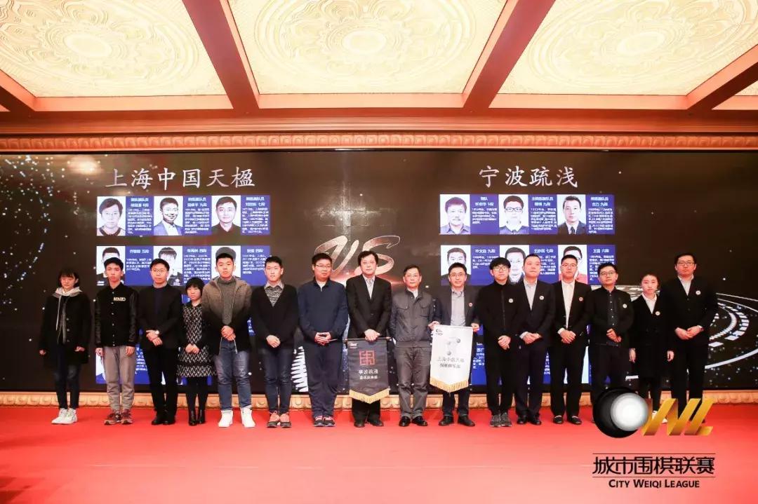 城围联参赛队伍名单,城围联2017赛程安排