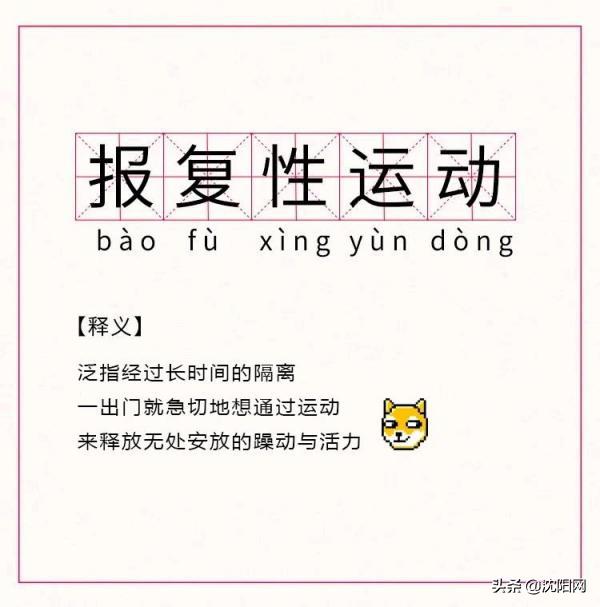 3天发生7例!复课复工后已有多人中招,一定注意