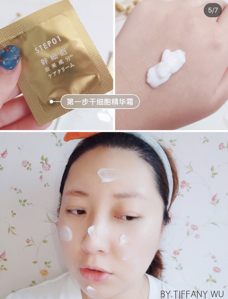 日本黑科技皮肤,日本黑科技产品去皱纹